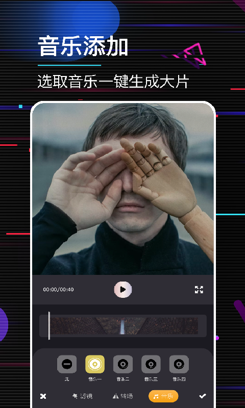 相册制作