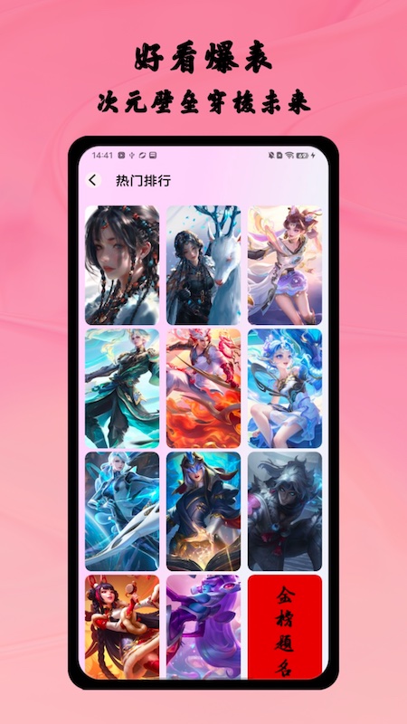 原耽漫画