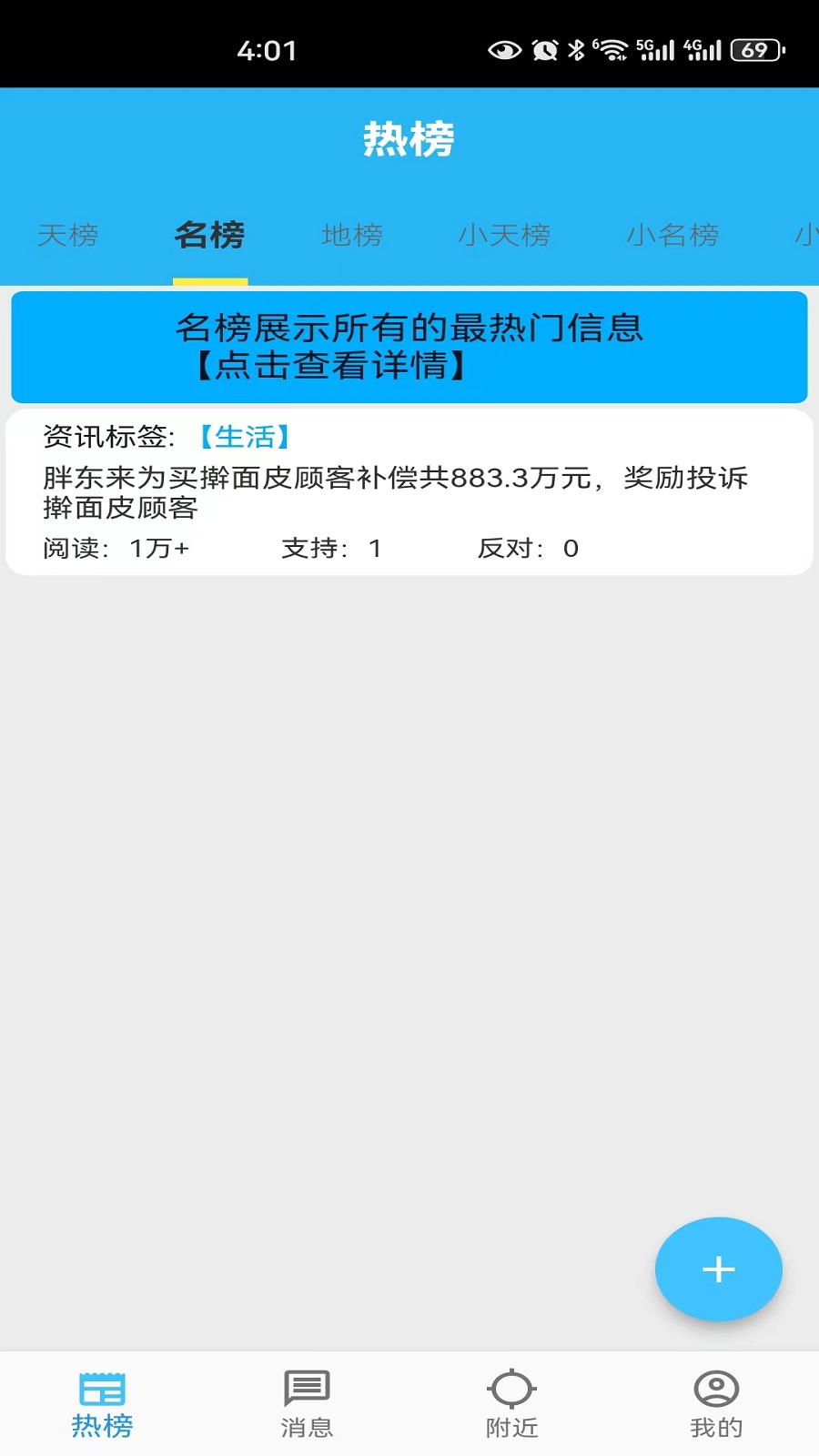 发发