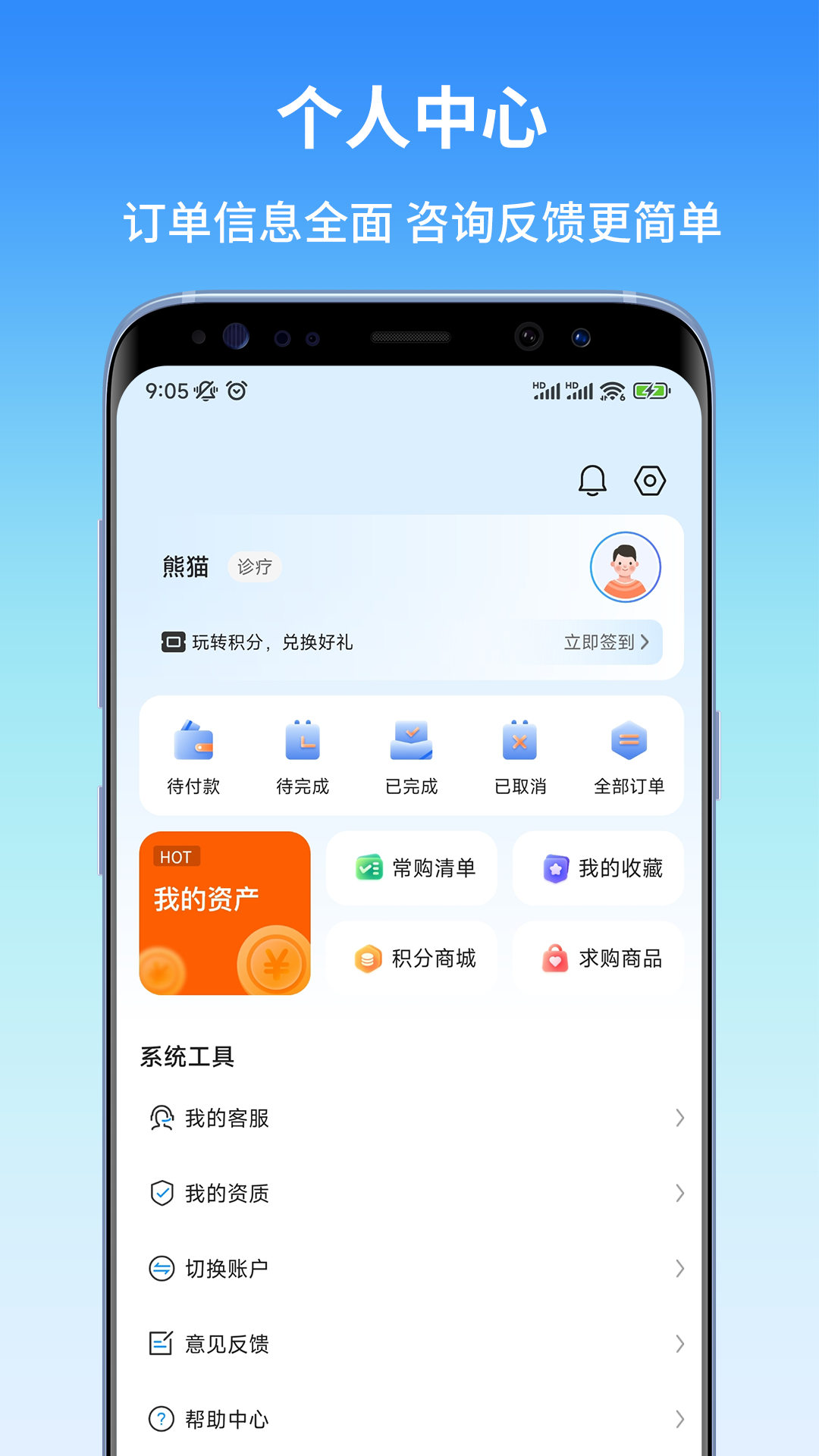 东昌优佳