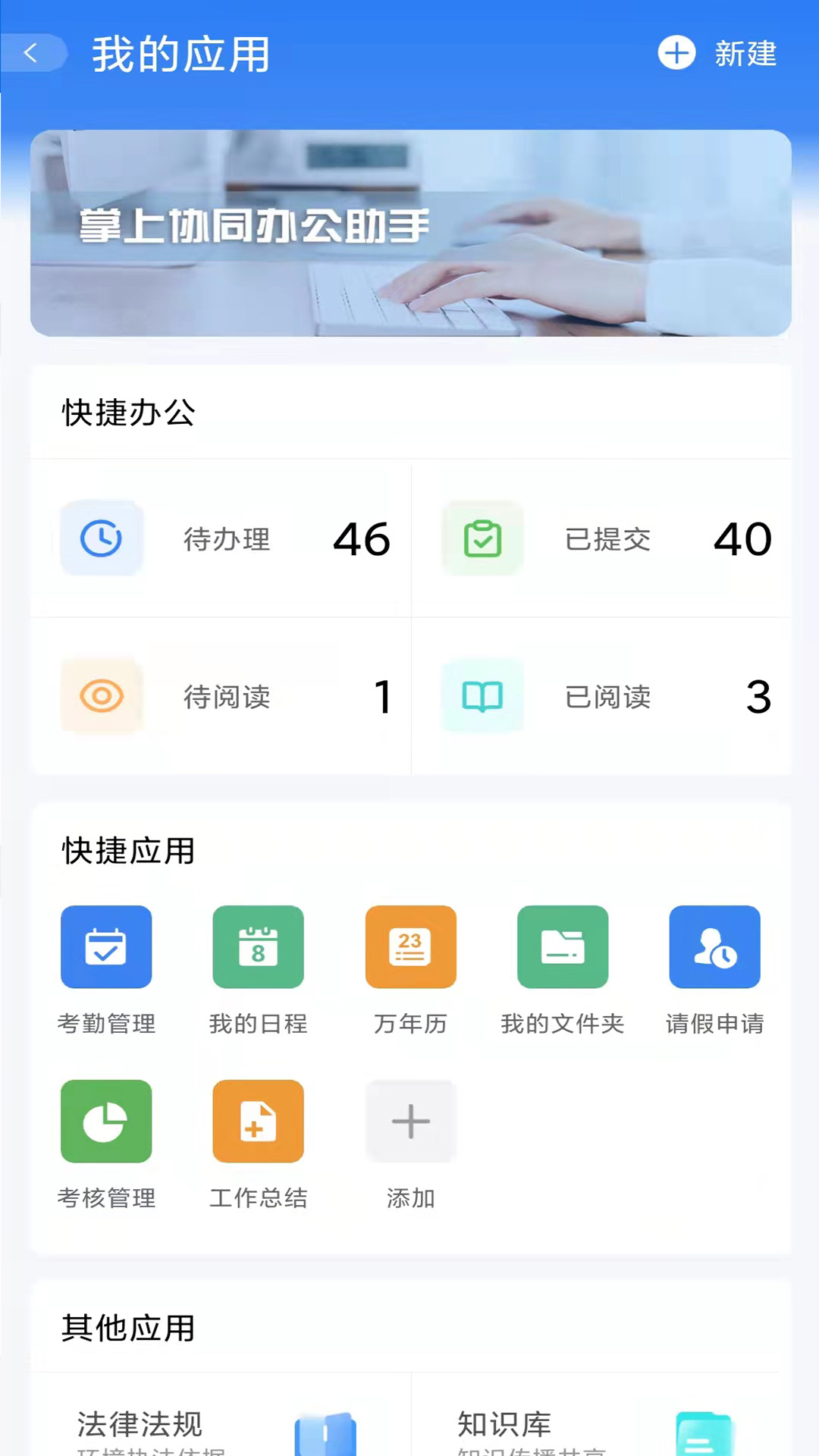 生态延安