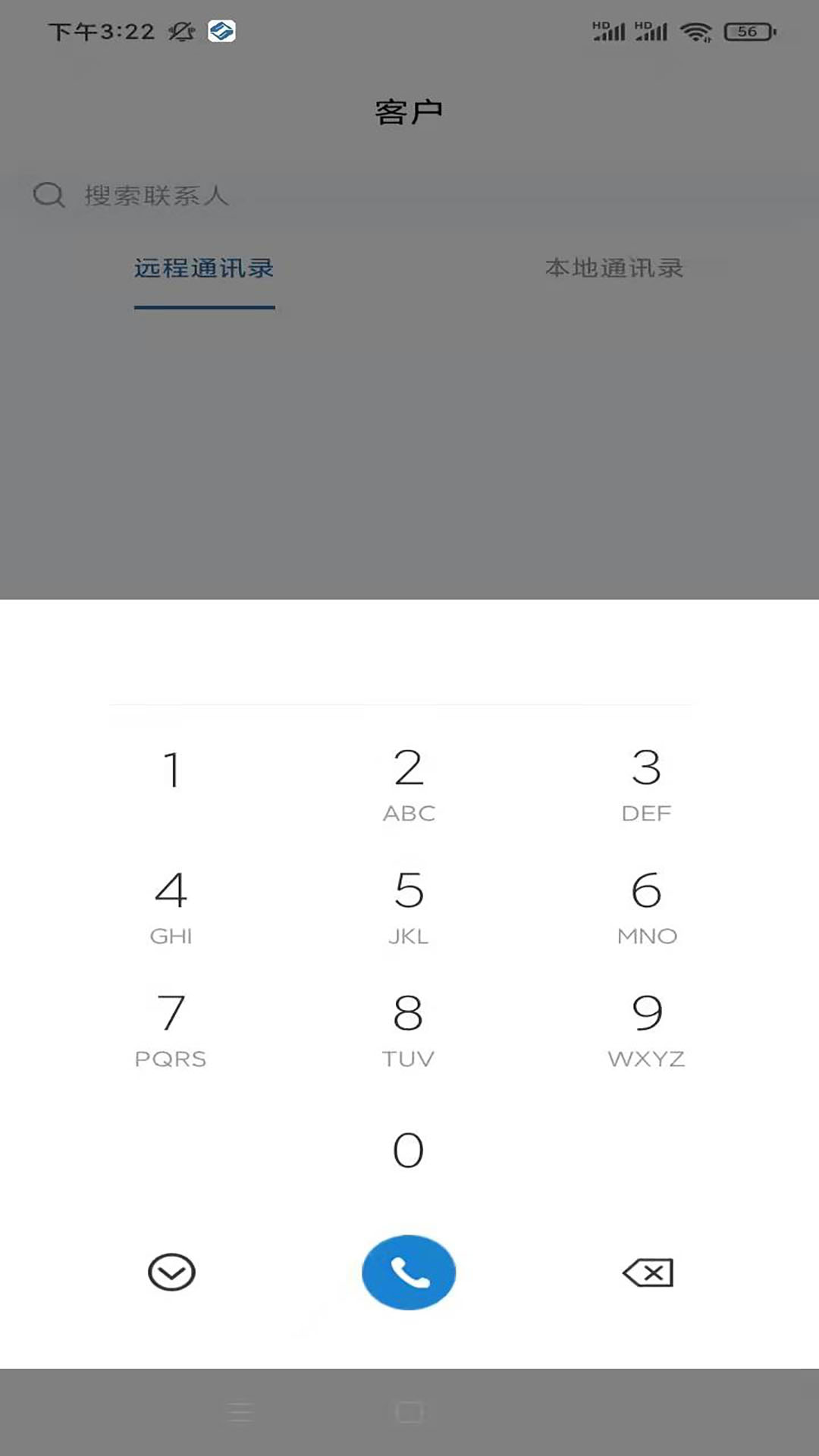 企易掌