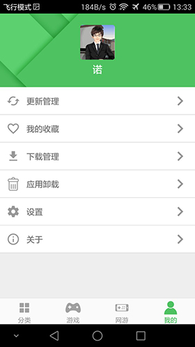 百分网