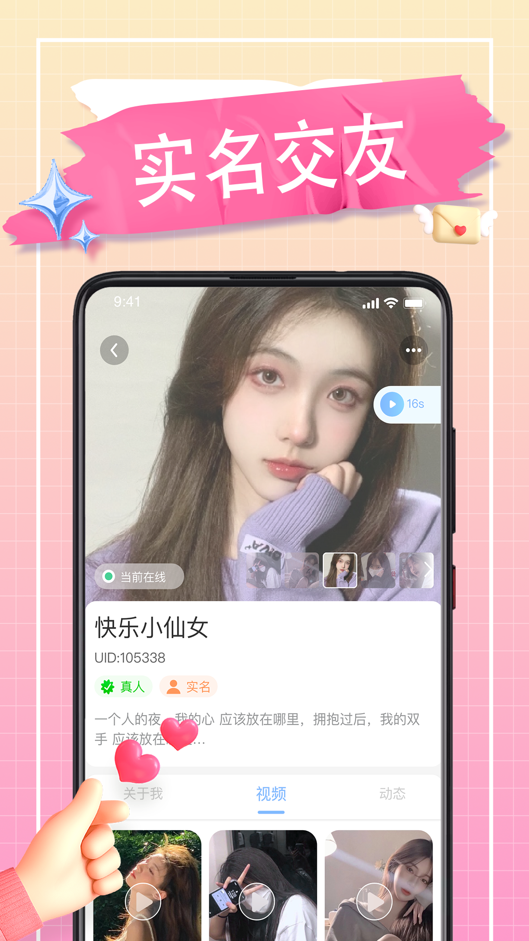 觅陌