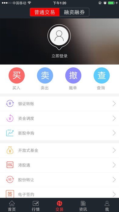 掌证宝