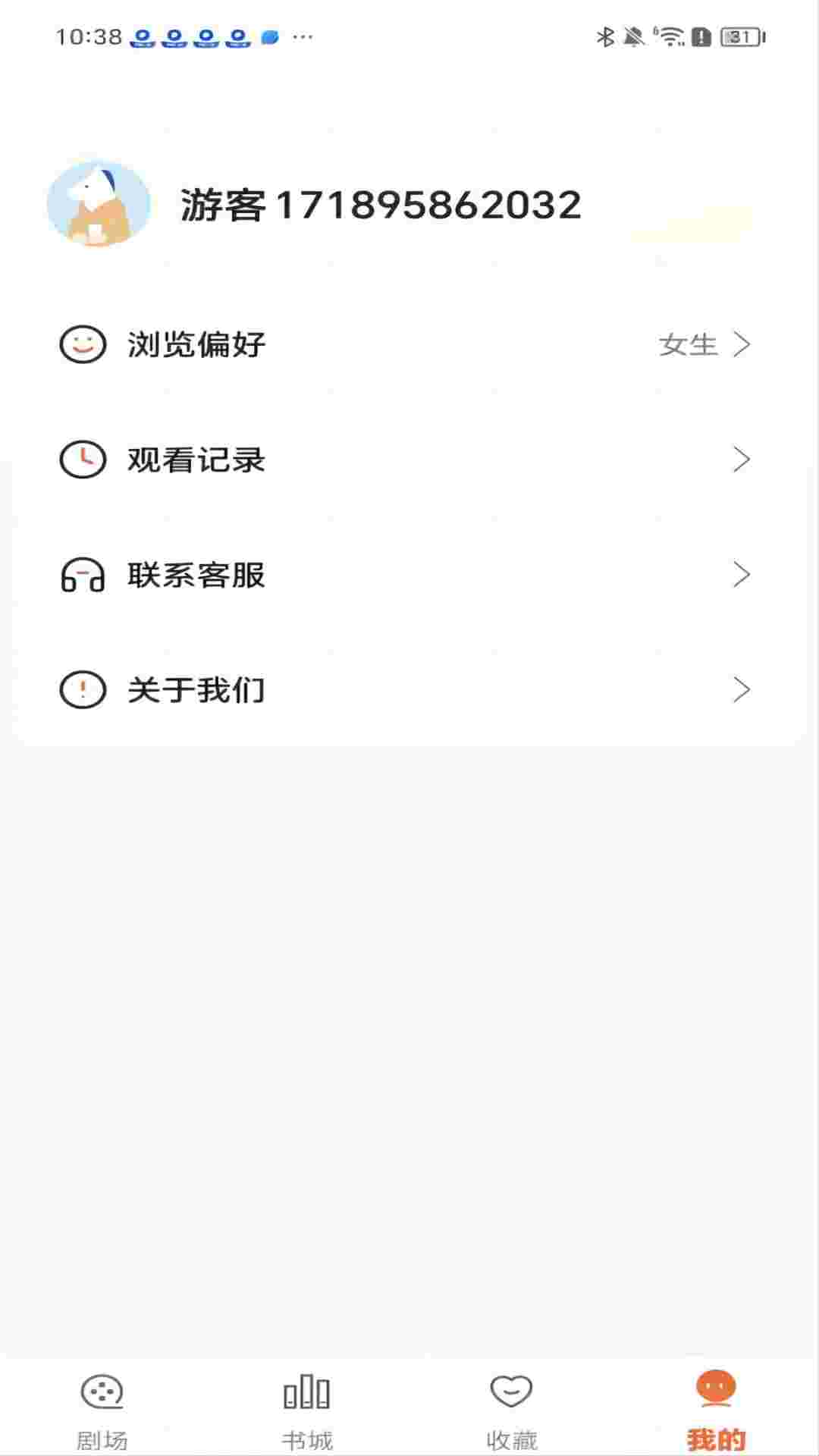 祥果视界