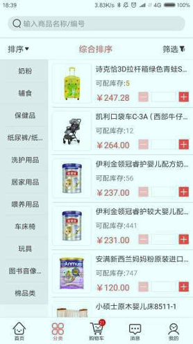 小红马