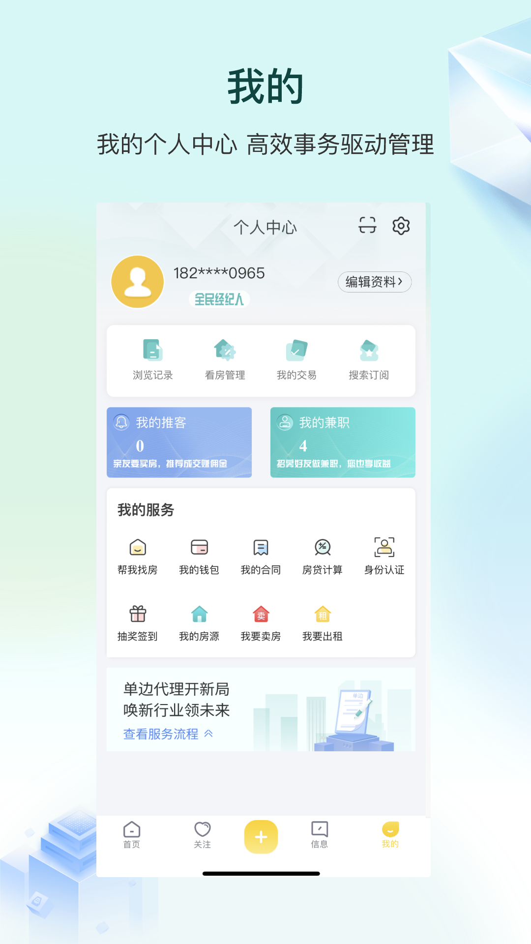 宅喔