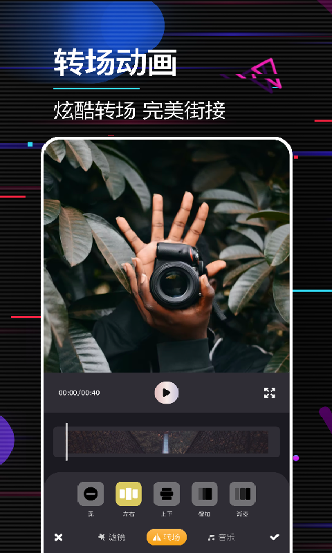 相册制作