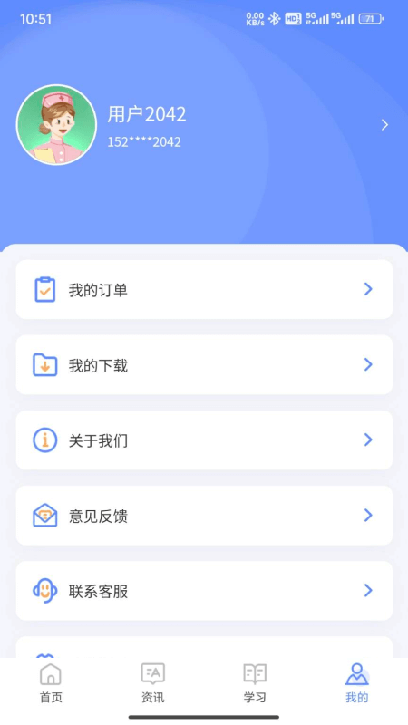 识宇职考