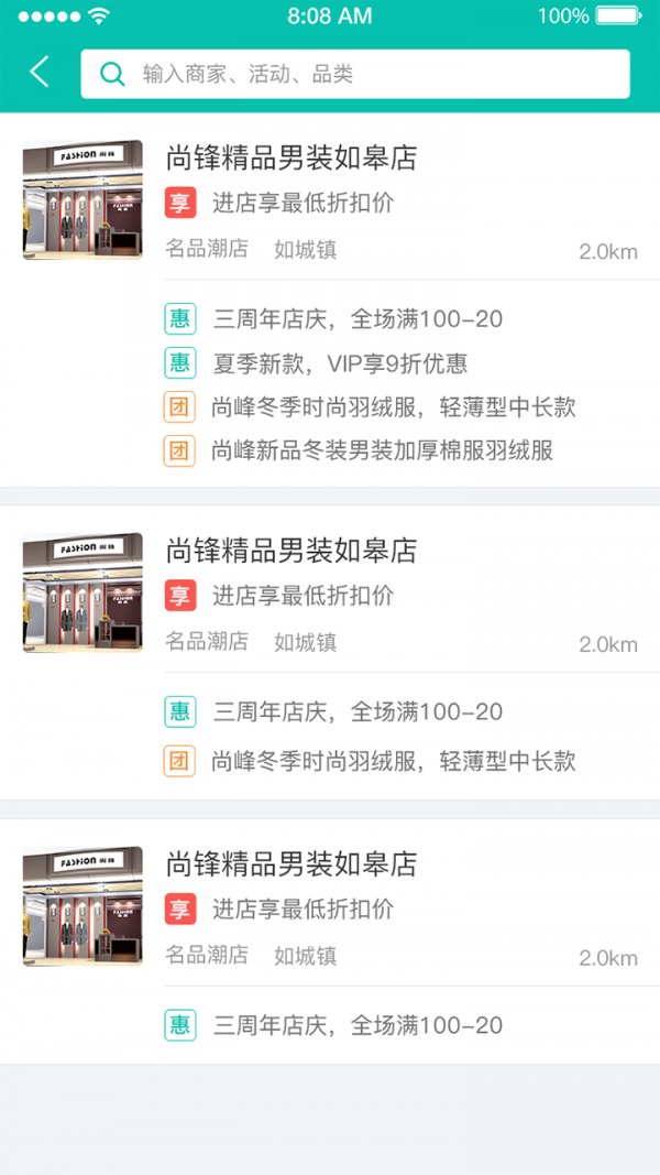 惠付宝