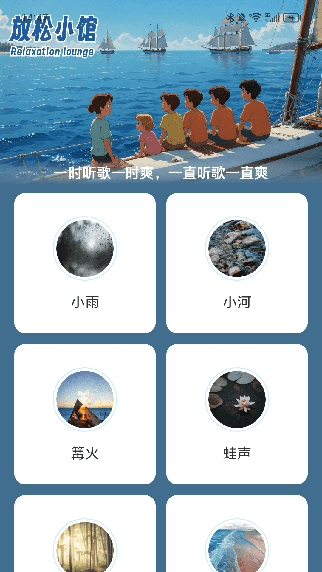 充电有动力