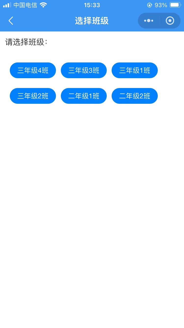 成绩一百