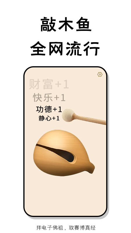 小小节奏师