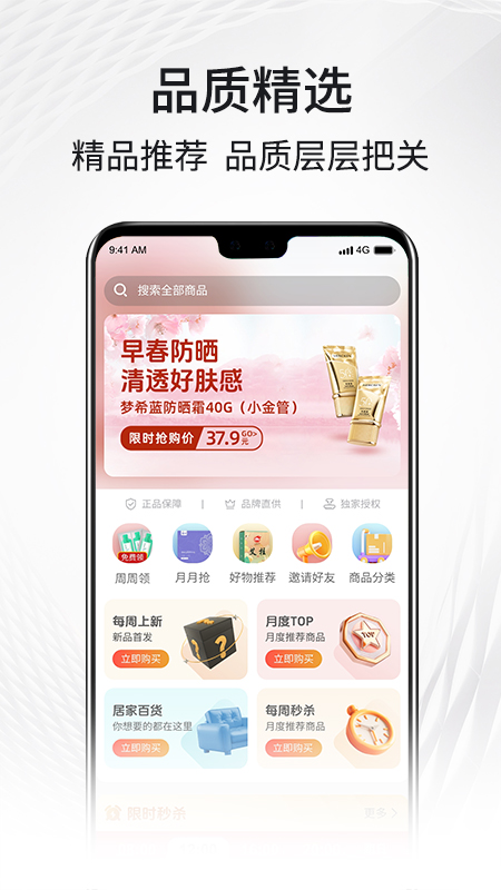 i福客满