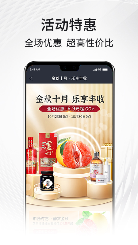 i福客满