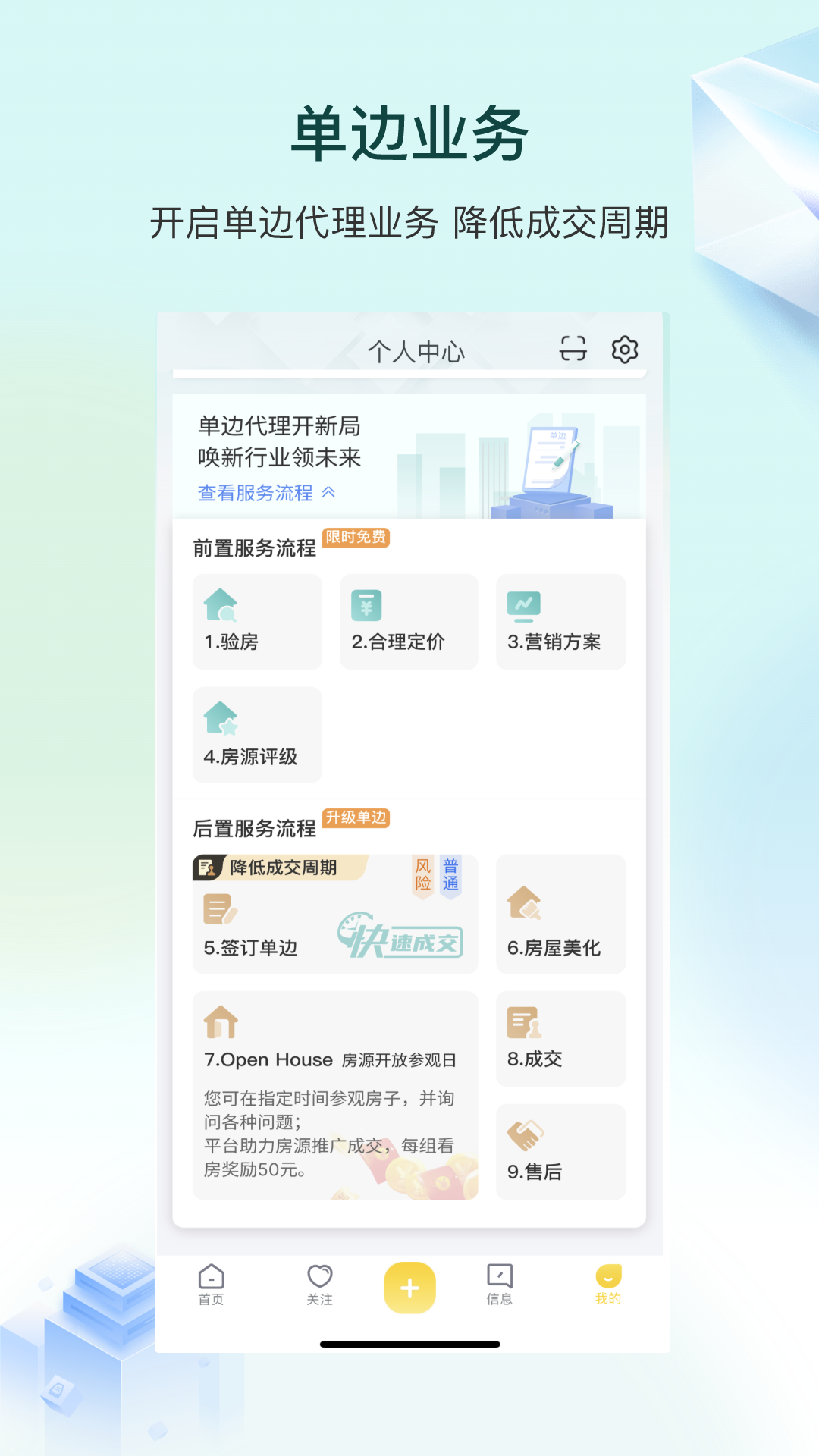 宅喔