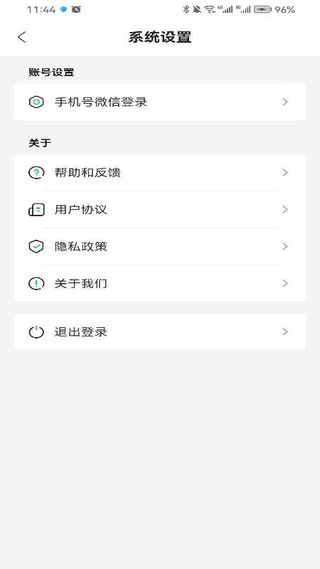 多模态教师助手