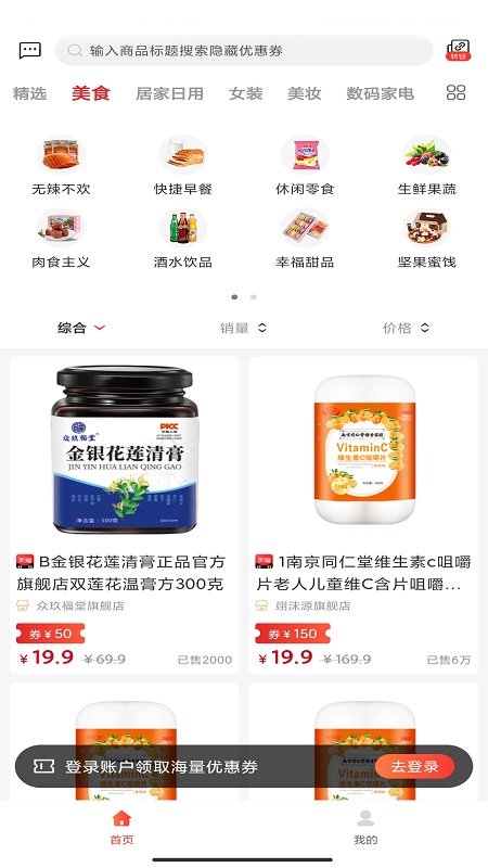省买买