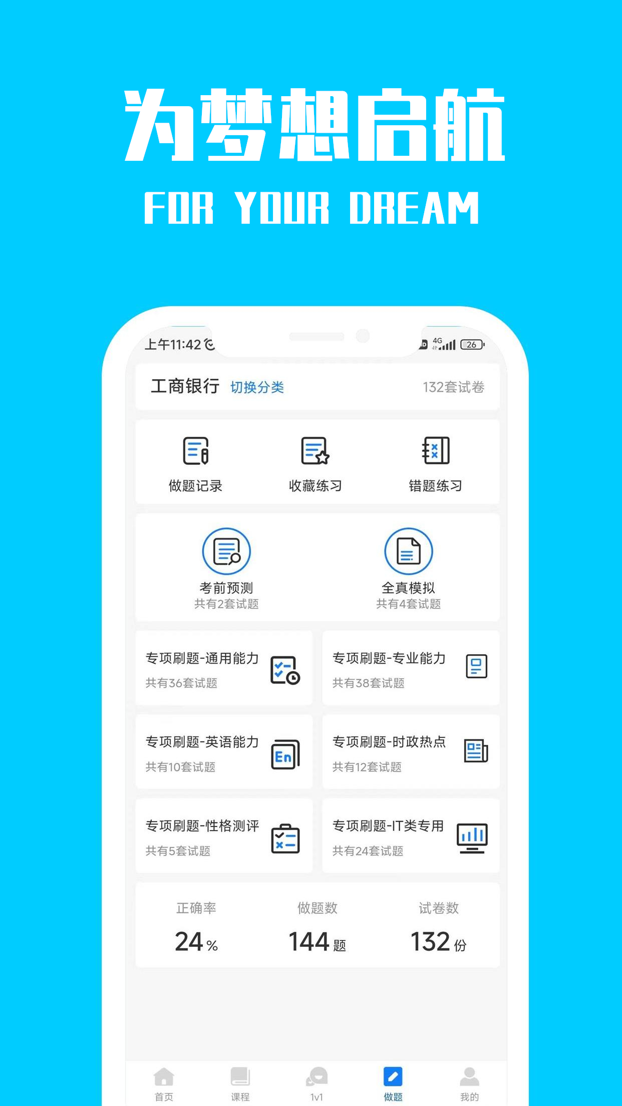 桐果