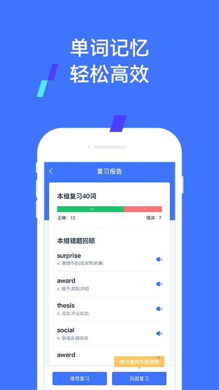 易辅来