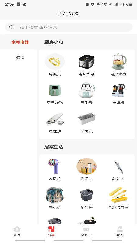 华企伟耀