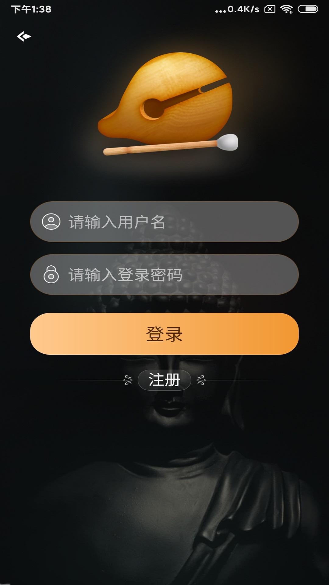木鱼念经助手