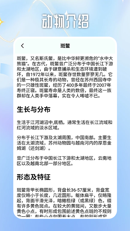 迷雾大陆世界