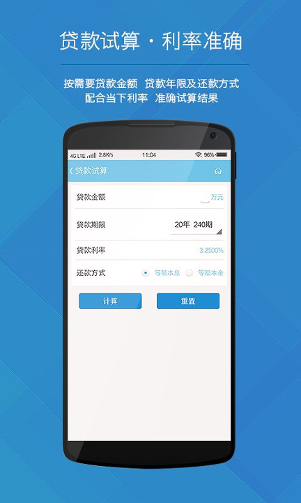 遵义公积金