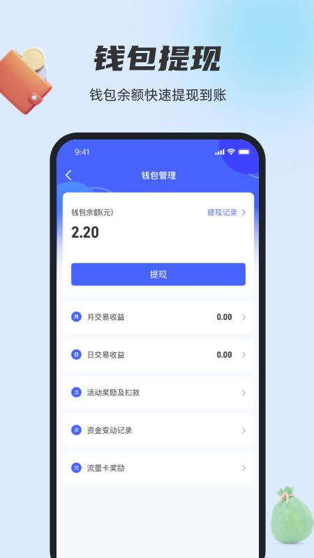 瑞生意