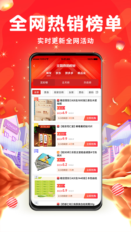 久逛