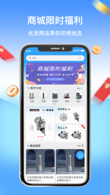 师傅驿站