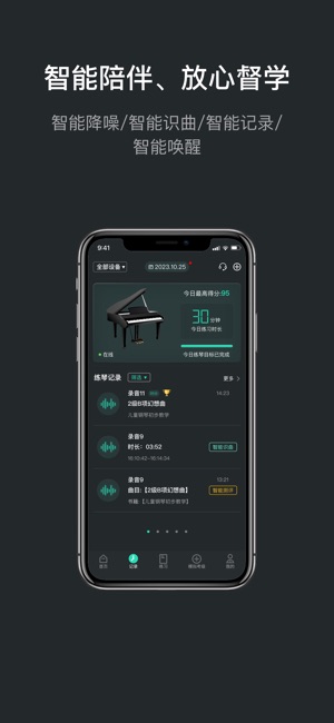 音卓尔