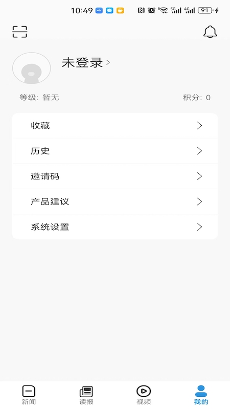 兴安岭上兴安盟