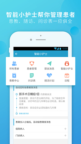 杏仁医生