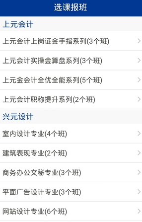 上元教育