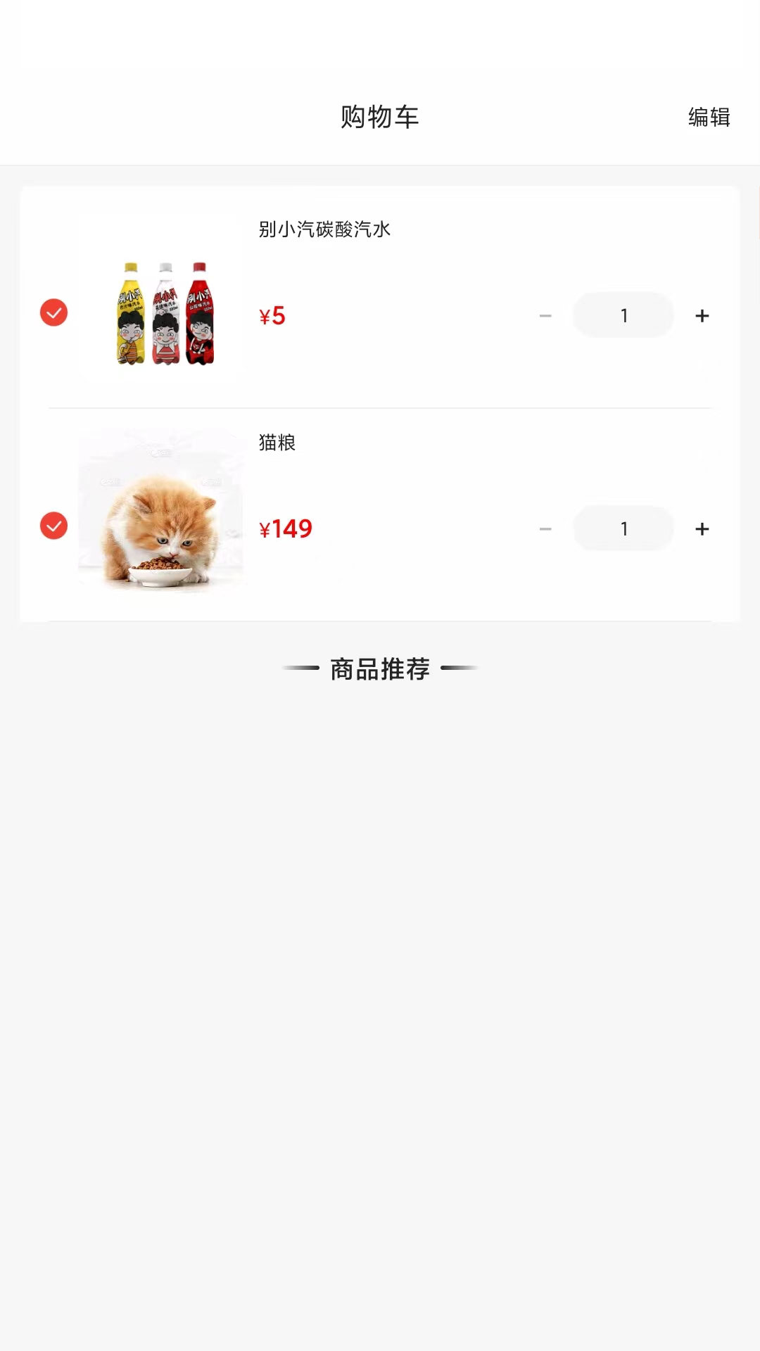 聚市