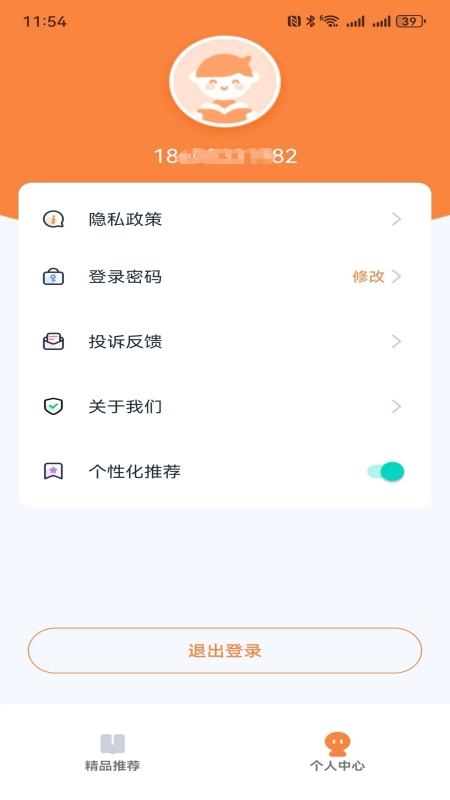 果然学堂