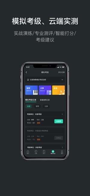 音卓尔