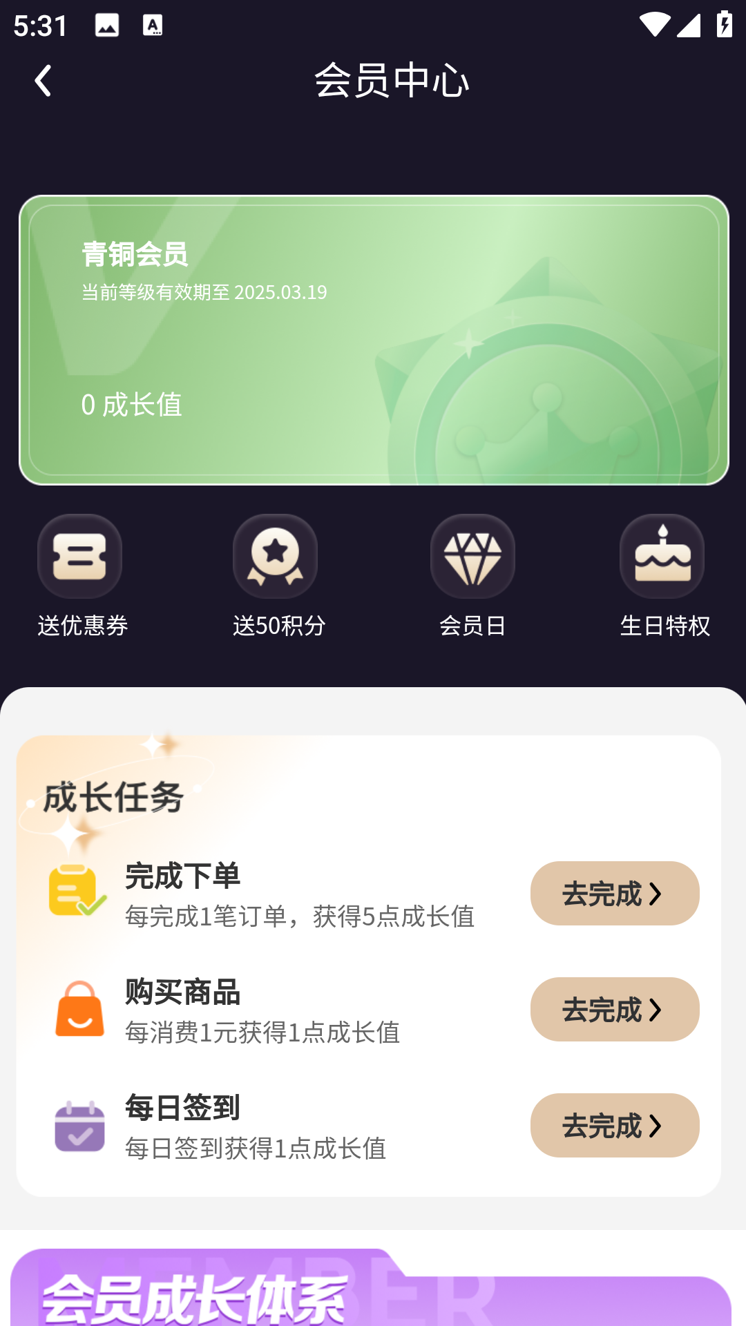悦知趣