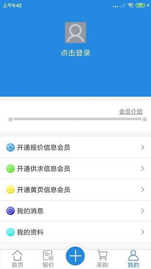 橡胶圈