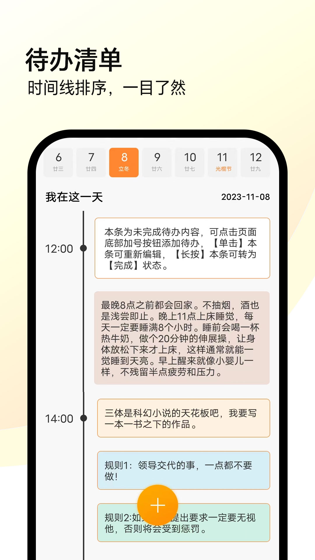 全能计算机