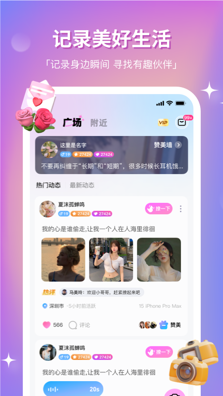 组cp