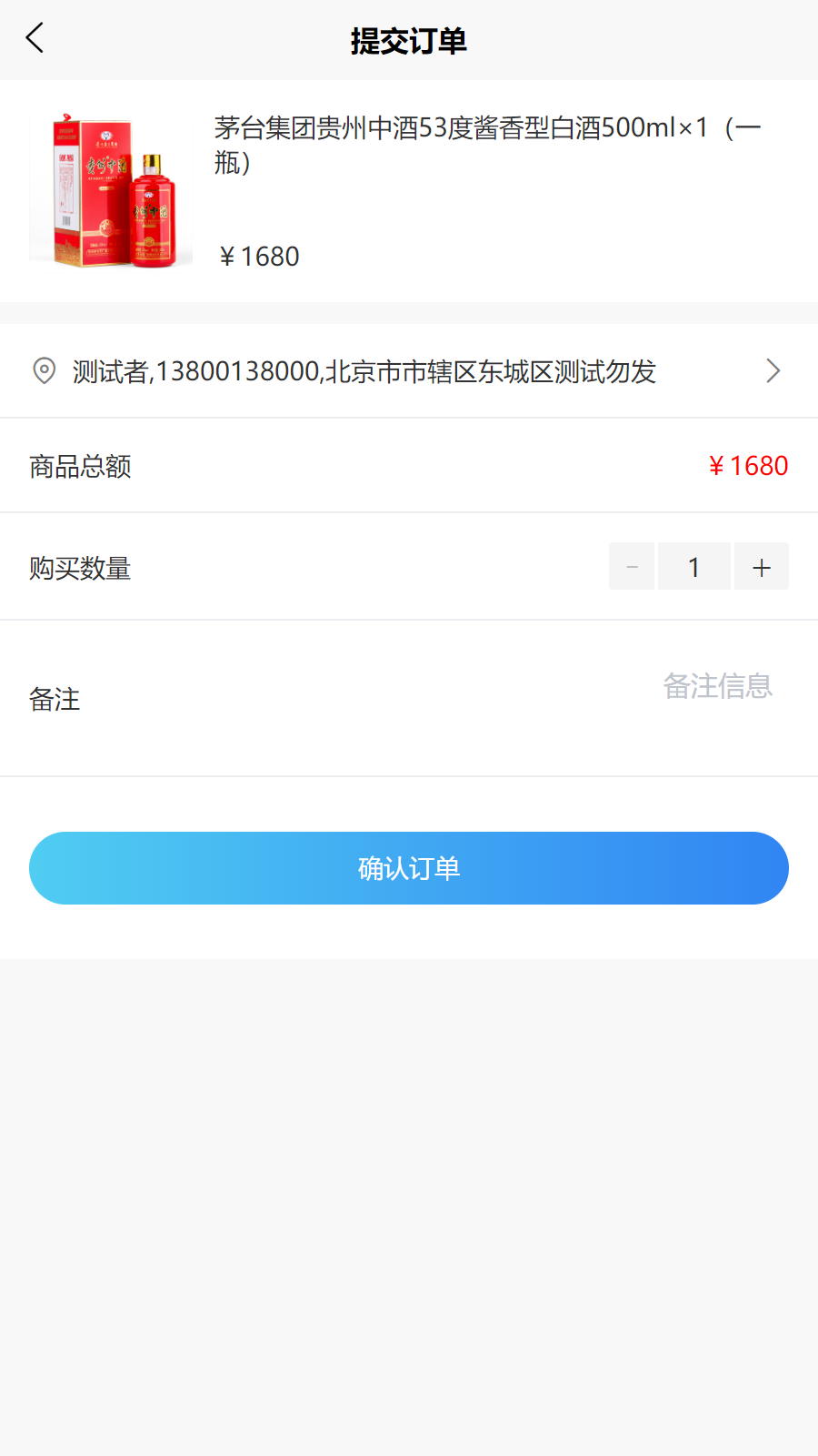 丰e购