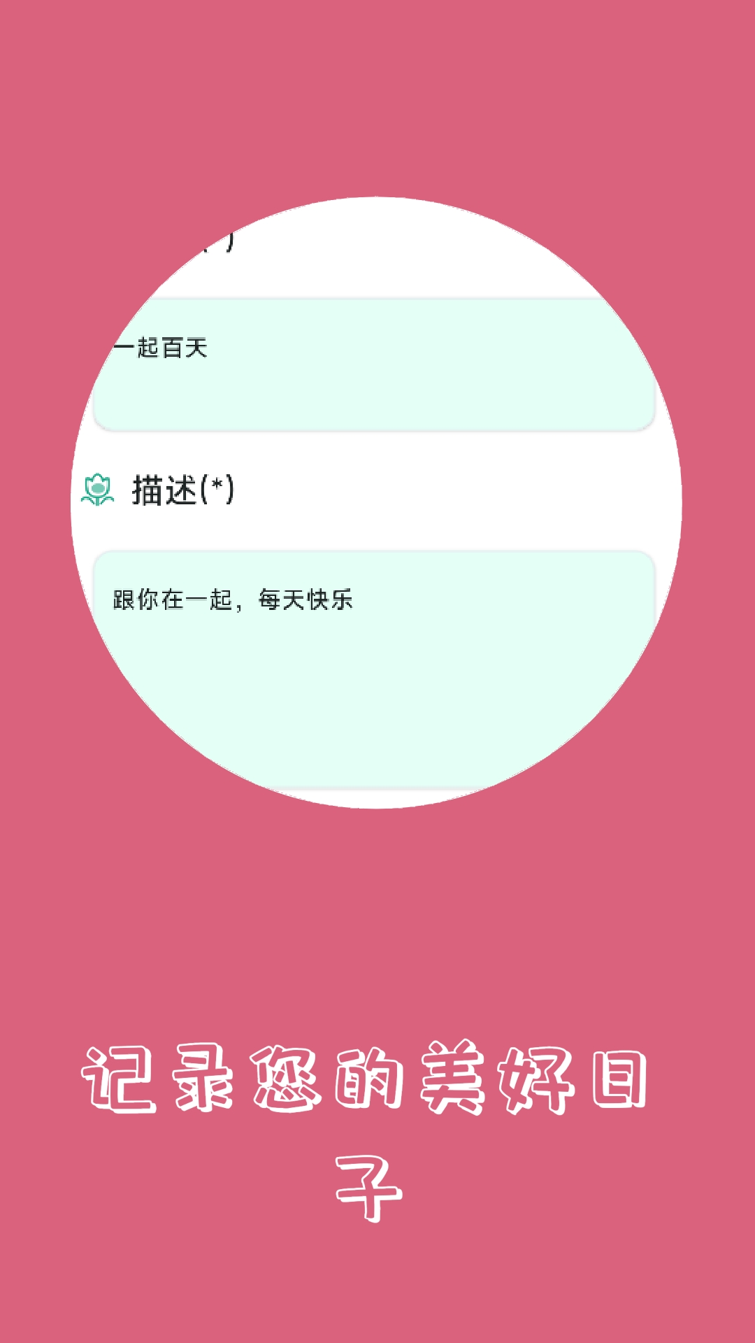 祝福语大全