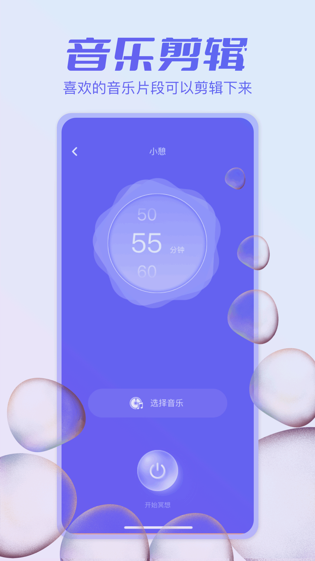 天天畅听