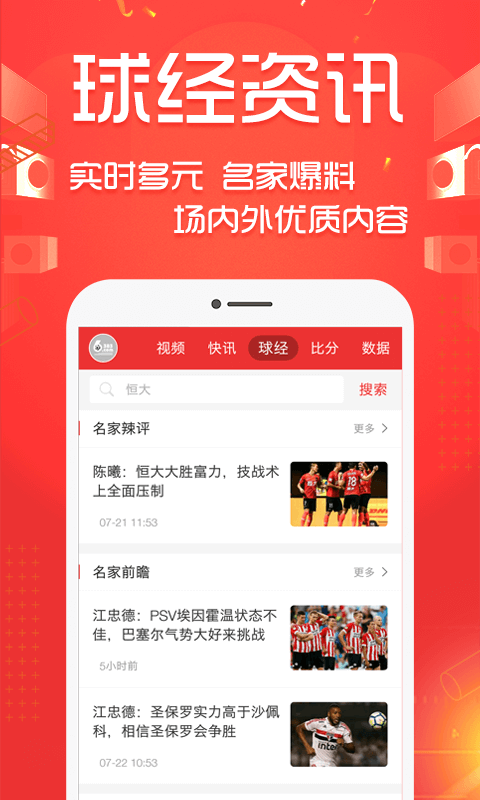 好波世界