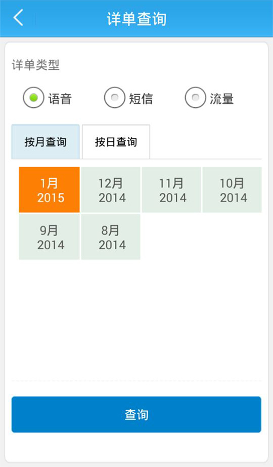 天音移动
