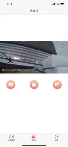 滴滴拍客