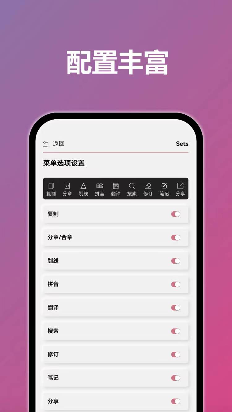 tt小说阅读器
